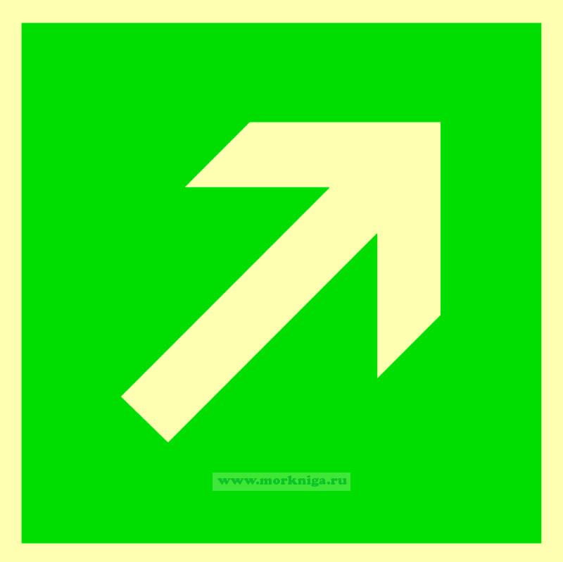 Знак ИМО. Указатель направления