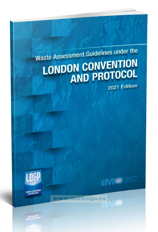Waste Assessment Guidelines under the London Convention and Protocol/Руководства по оценке отходов в рамках Лондонской конвенции и Протокола