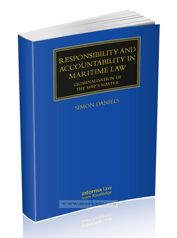 Responsibility and Accountability in Maritime Law. Criminalisation Of The Ship’s Master/Ответственность и подотчетность в морском праве. Уголовная ответственность Капитана Судна