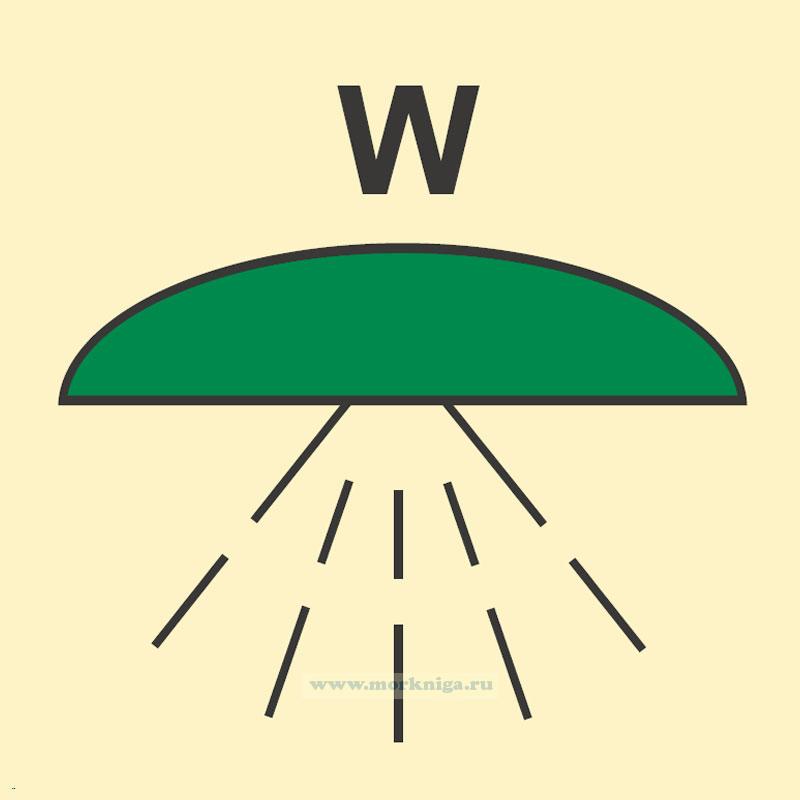 Знак ИМО. Помещение или группа помещений, защищенных системой пожаротушения для воды