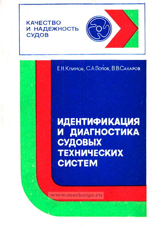 непотопляемость судна. надежность судна. надежность судов. освидетельствование маломерных судов. надежность судов.