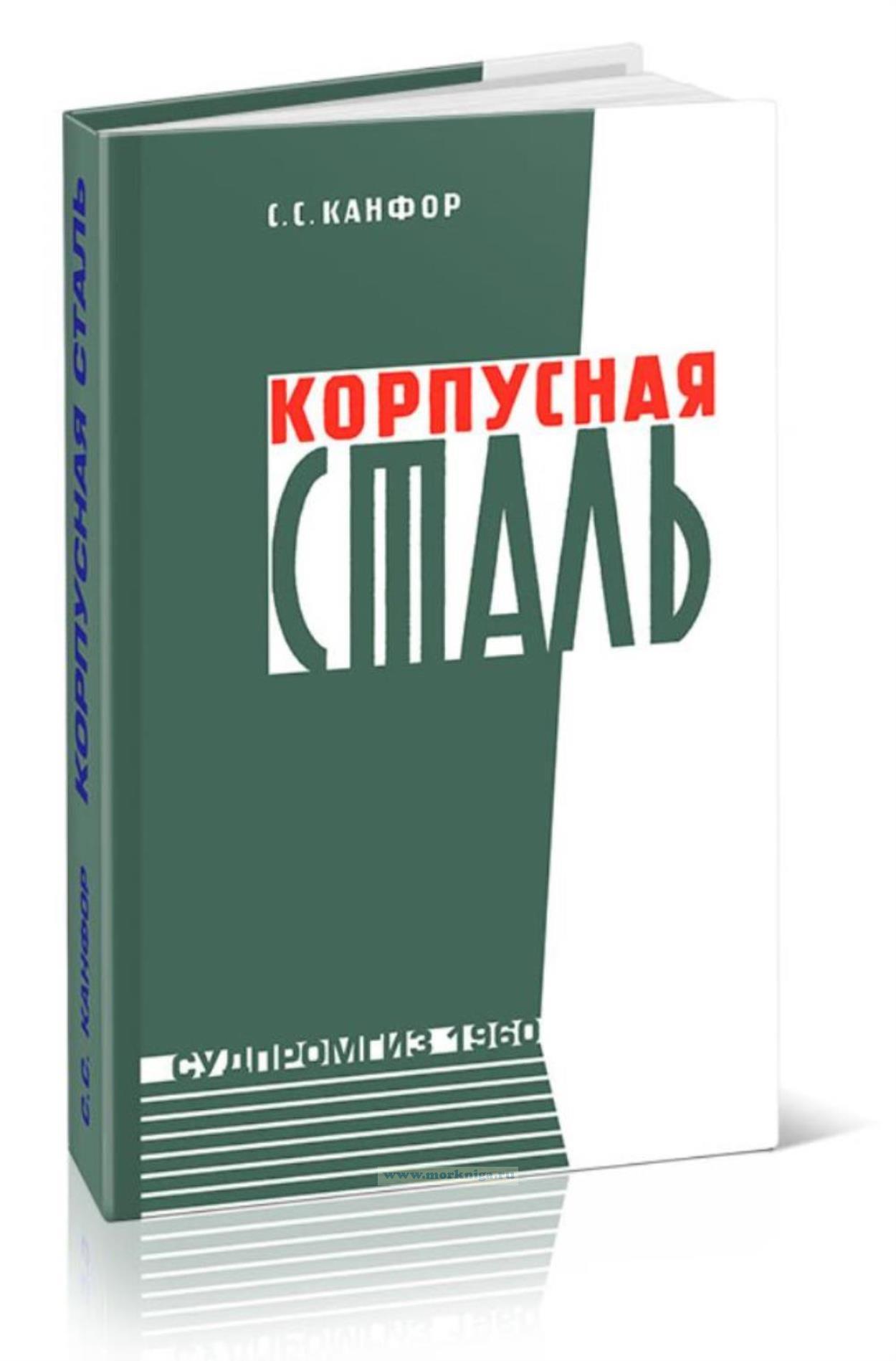 автор артикула